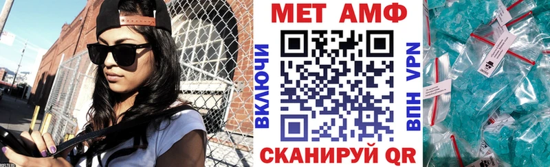 АМФ Розовый  Купить закладки  Полысаево 