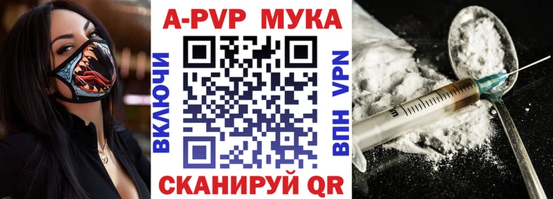 Alpha-PVP СК КРИС  Купить  Полысаево 