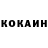 КЕТАМИН VHQ Vida Taghian