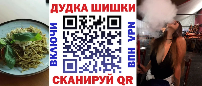 Купить где  Полысаево  Cannafood марихуана 