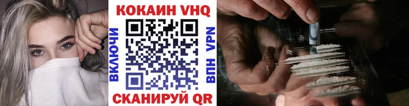 КОКАИН FishScale  Купить закладки  Полысаево 