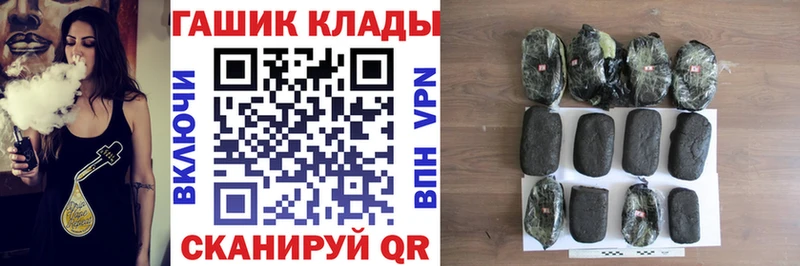 ГАШ индика сатива  Купить закладки  Полысаево 
