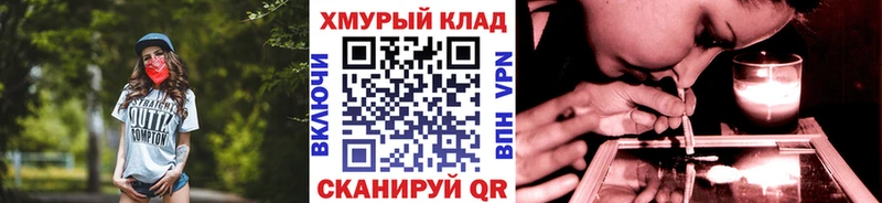 Героин герыч  Купить закладки  Полысаево 