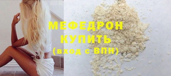 кокаин VHQ Михайлов