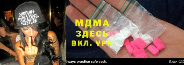 спайс Михайловка