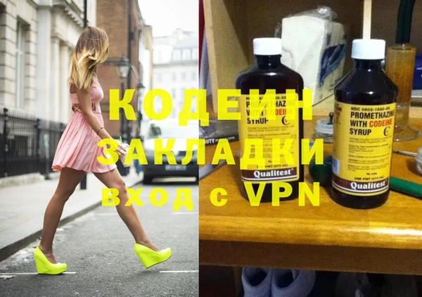 спайс Михайловка