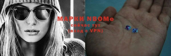 спайс Михайловка
