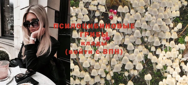 спайс Михайловка