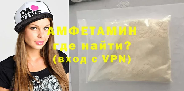 кокаин VHQ Михайлов