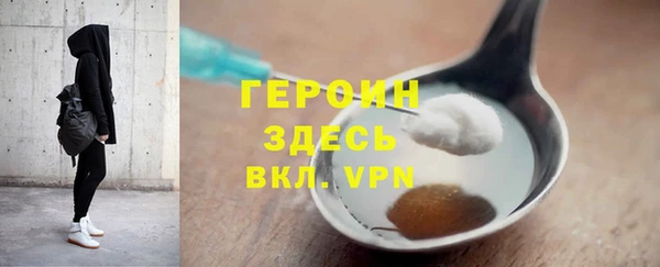 спайс Михайловка