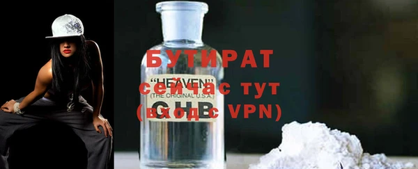 кокаин VHQ Михайлов