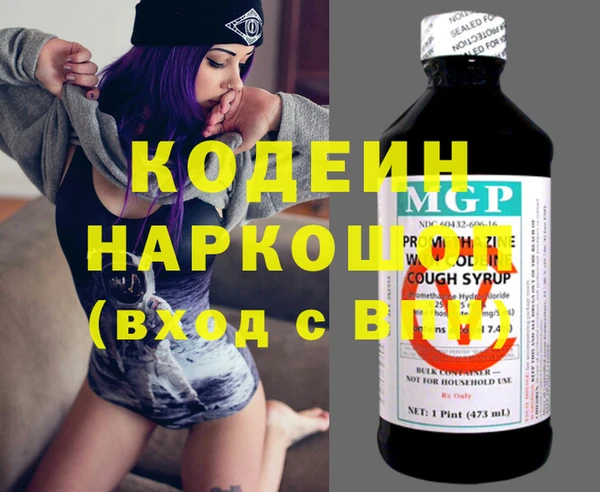 спайс Михайловка
