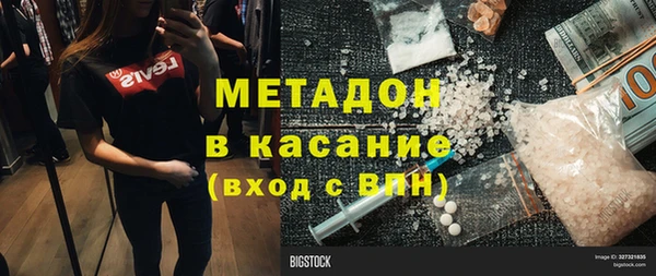 спайс Михайловка