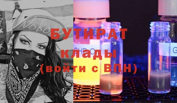 спайс Михайловка