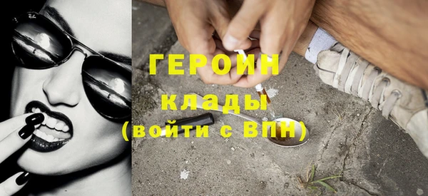 кокаин VHQ Михайлов