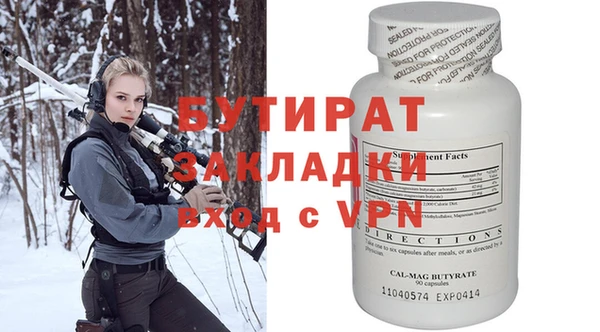 спайс Михайловка
