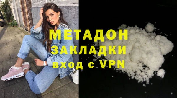 спайс Михайловка