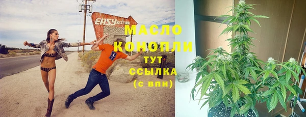 спайс Михайловка