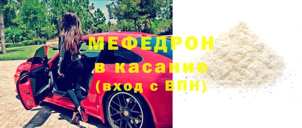 спайс Михайловка