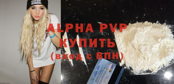 кокаин VHQ Михайлов