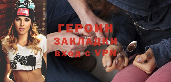 спайс Михайловка