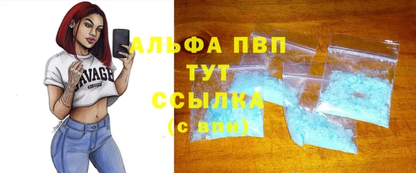 спайс Михайловка