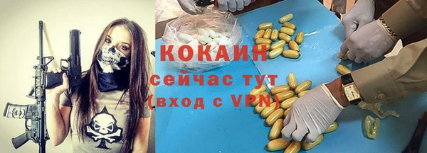 спайс Михайловка