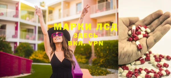 спайс Михайловка