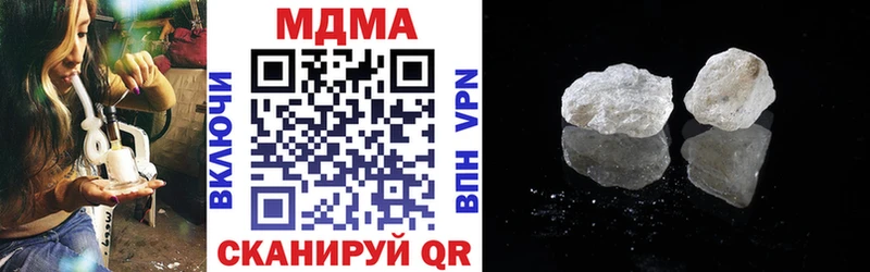 Купить Полысаево MDMA молли