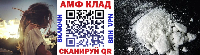 Первитин Methamphetamine Купить закладки Полысаево