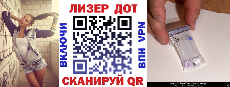 Марки N-bome 1,5мг Купить закладки Полысаево