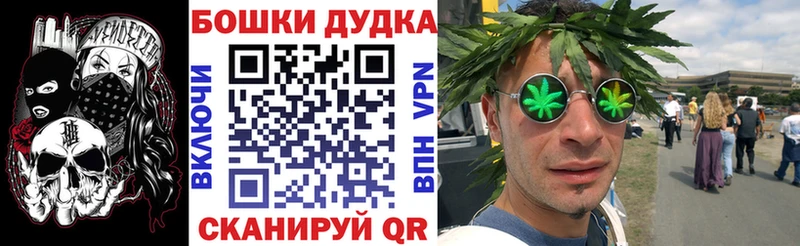 Купить где  Полысаево  Бошки Шишки LSD WEED 